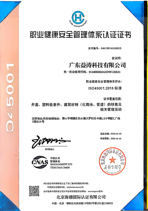 兰州荣誉证书