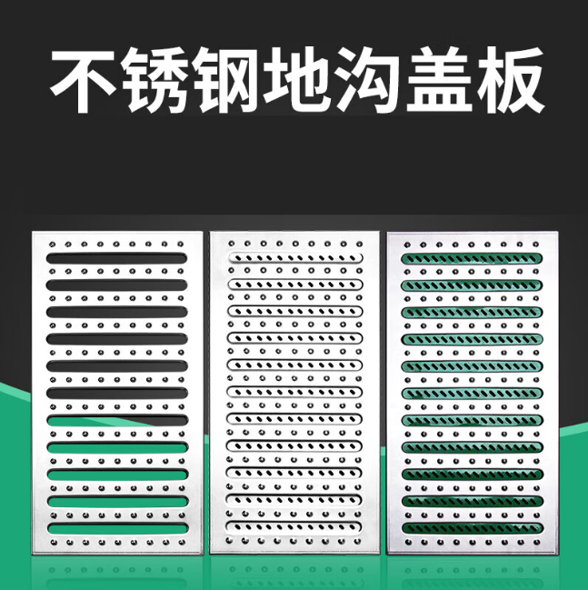 兰州不锈钢沟盖板展示