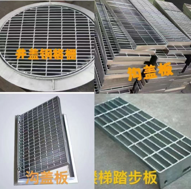 兰州镀锌钢格栅展示